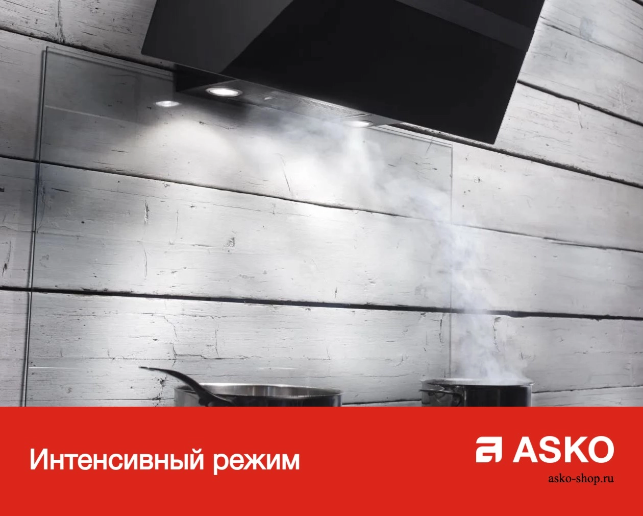 Вытяжка Asko CD4634S фото 9