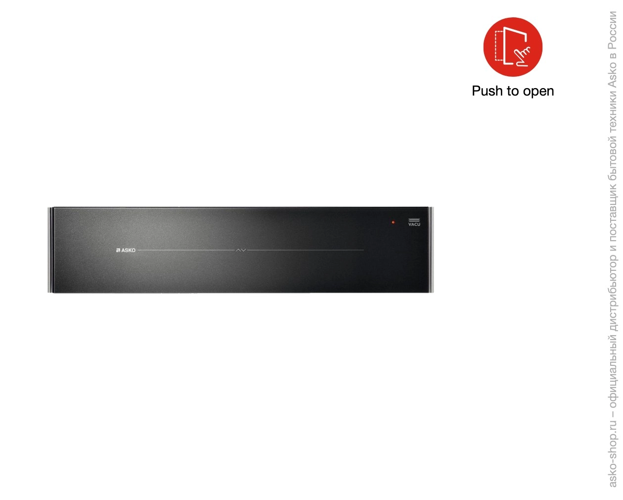Встраиваемый вакууматор Asko ODV8128G фото 8