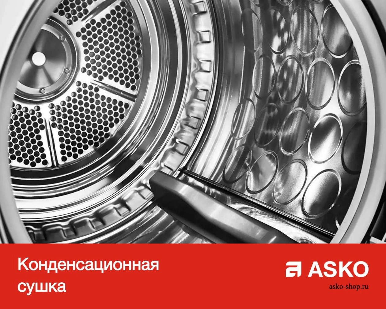 Сушильная машина Asko T208C.W фото 18