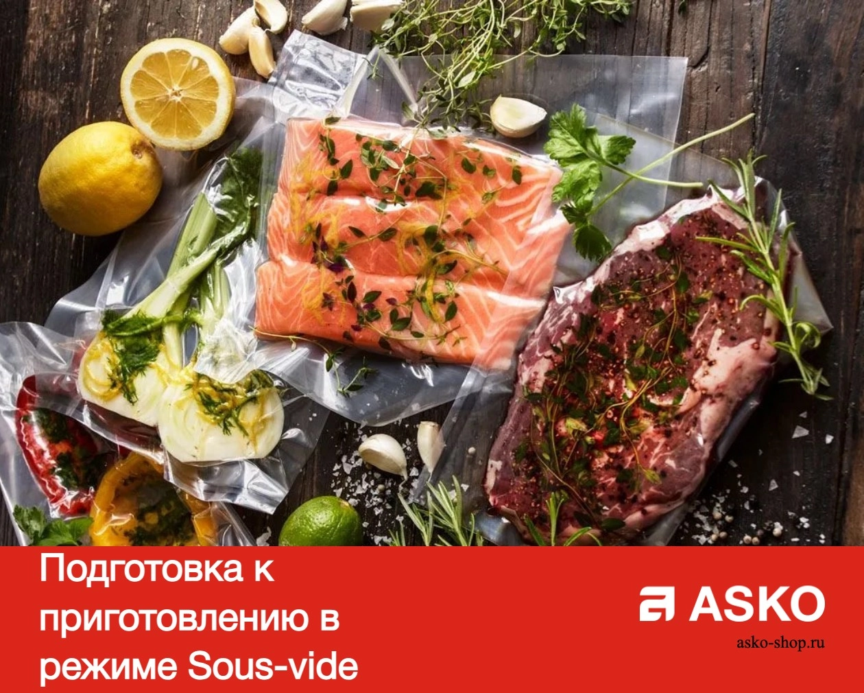 Встраиваемый вакууматор Asko ODV8128G фото 12