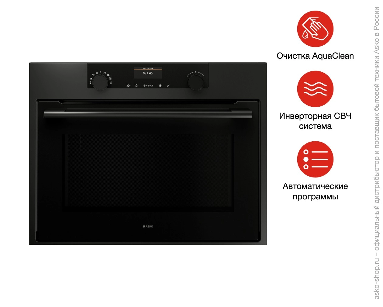 Встраиваемая микроволновая печь Asko OM8464A1 фото 11