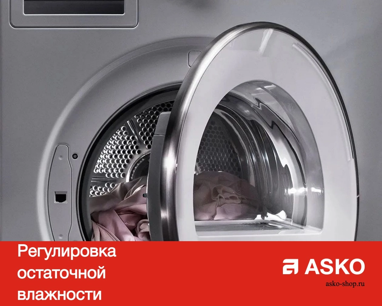 Профессиональная сушильная машина Asko TDC145VS фото 9