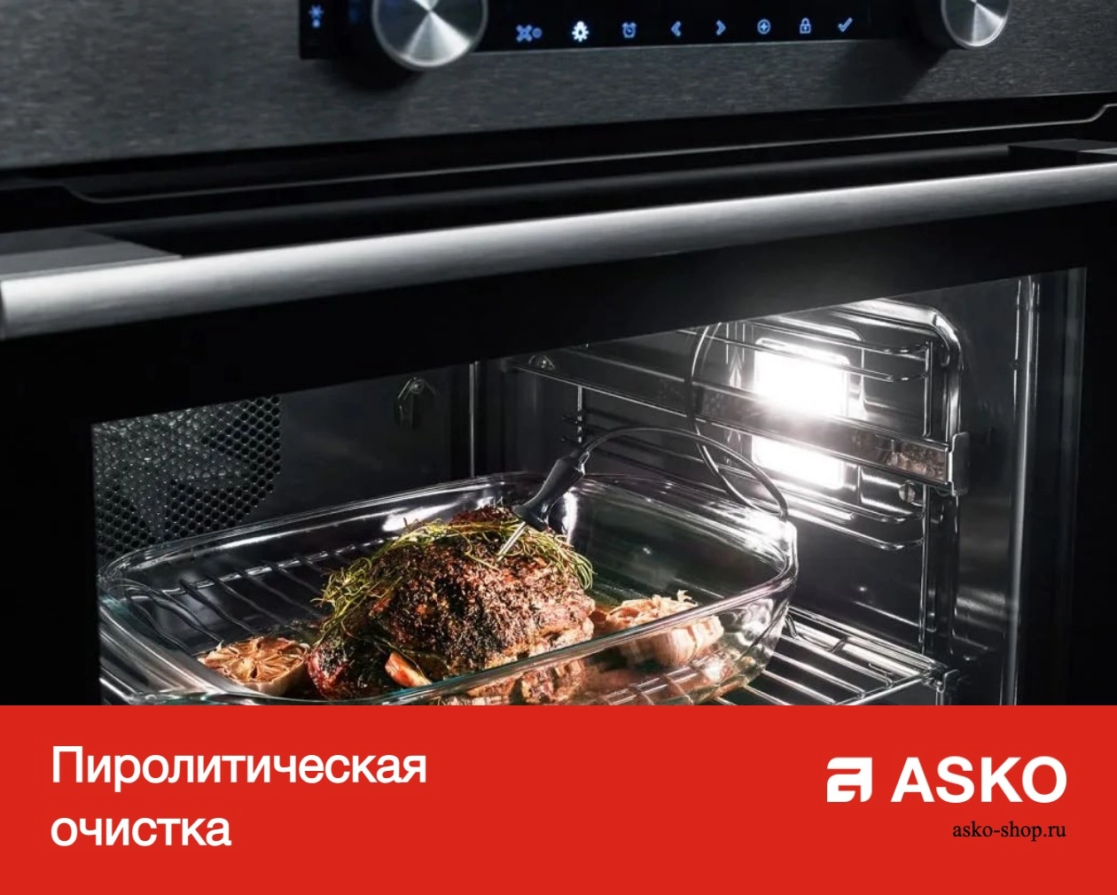 Духовой шкаф Asko OTP66GSH фото 8
