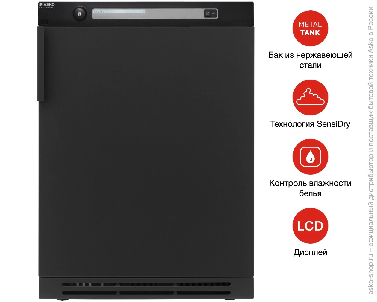 Профессиональная сушильная машина Asko TDC112V G фото 6