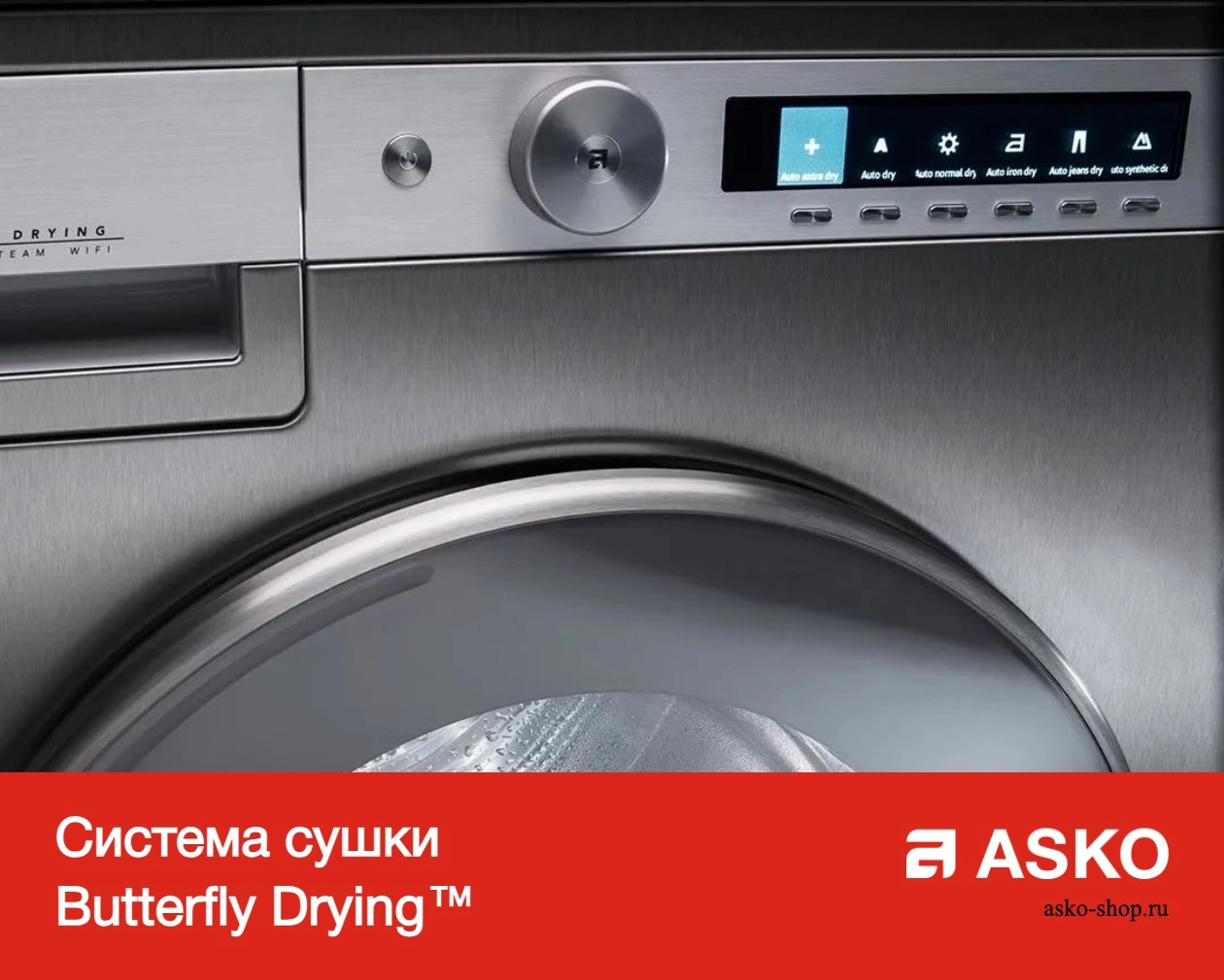 Сушильная машина Asko T208H.W фото 19