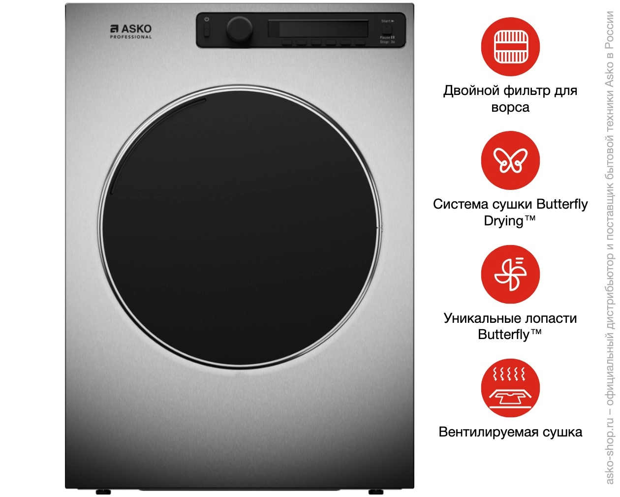 Профессиональная сушильная машина Asko TDC1773VF.S MARINE фото 10