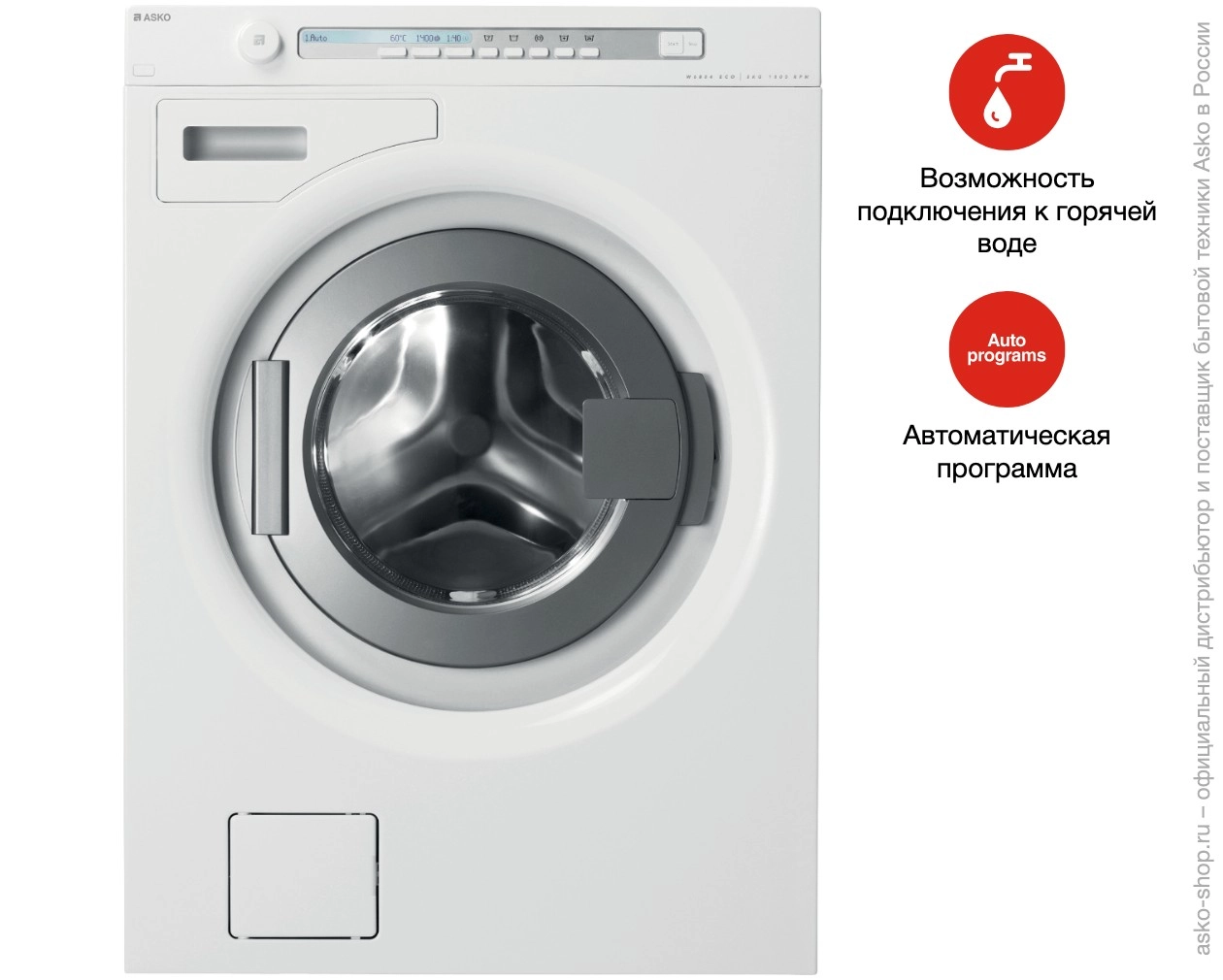 Стиральная машина Asko W6884 Eco W фото 7