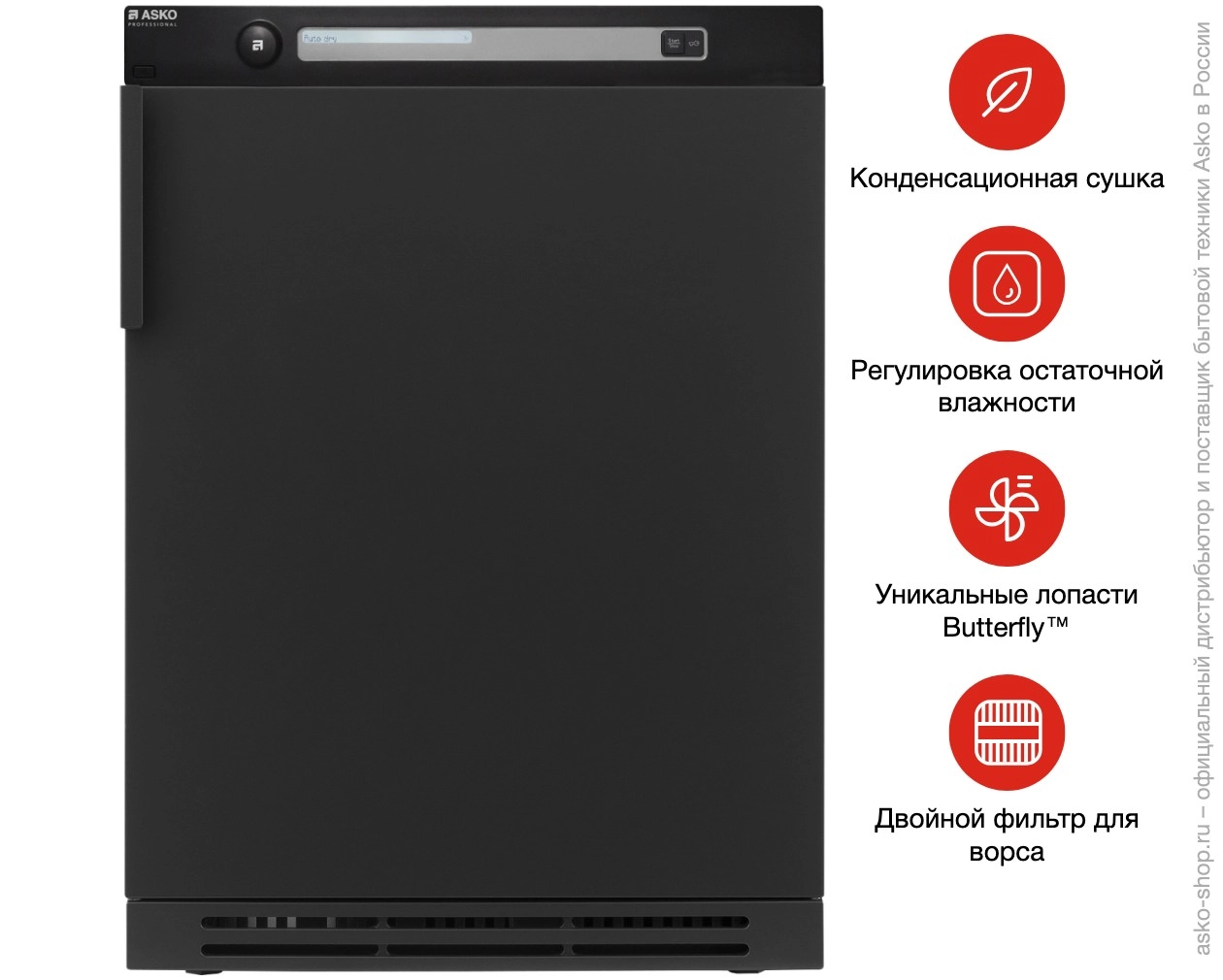 Профессиональная сушильная машина Asko TDC112V G фото 5