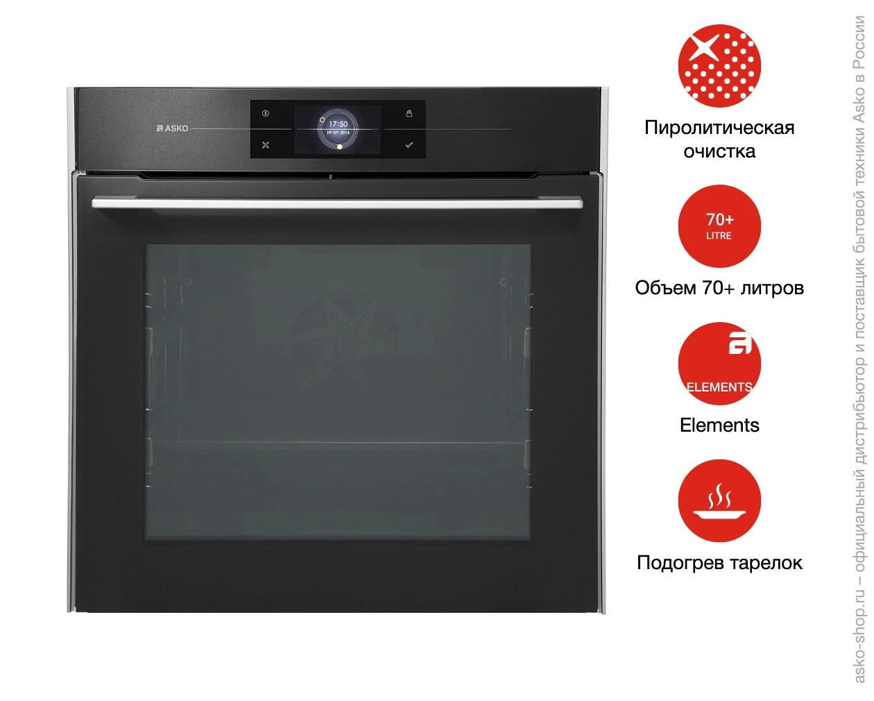 Духовой шкаф Asko OP8678G фото 10