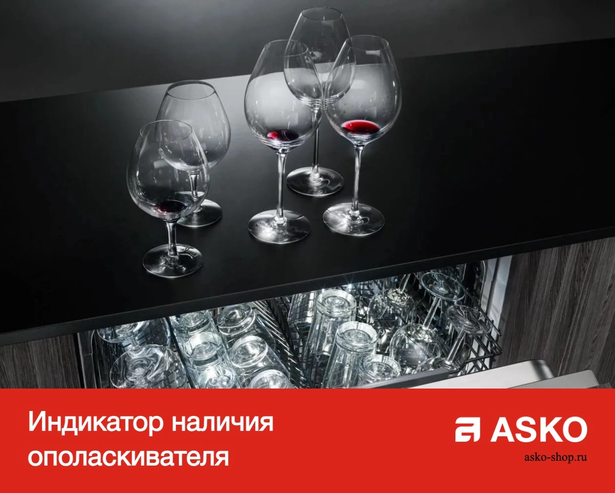 Встраиваемая посудомоечная машина Asko DFI 676GXXL/1 фото 10