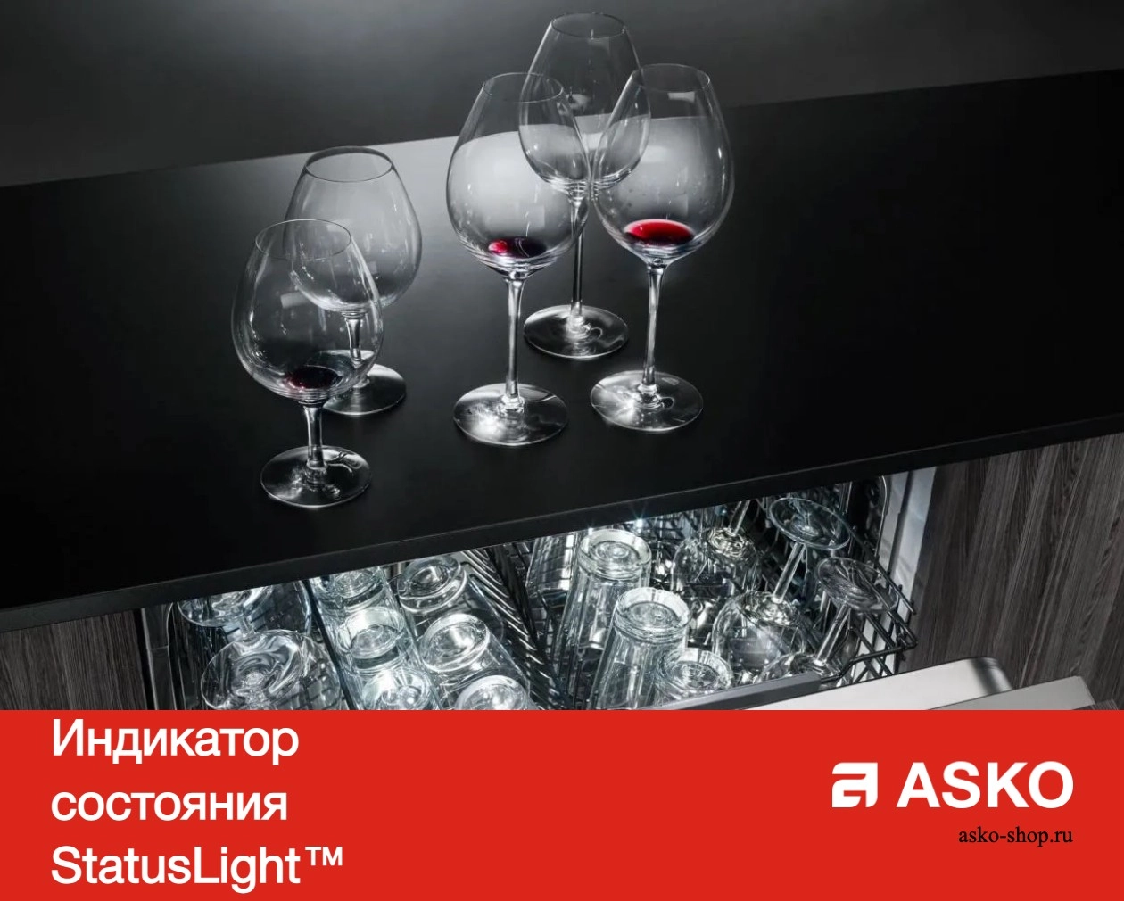 Встраиваемая посудомоечная машина Asko DFI 675GXXL.P фото 8
