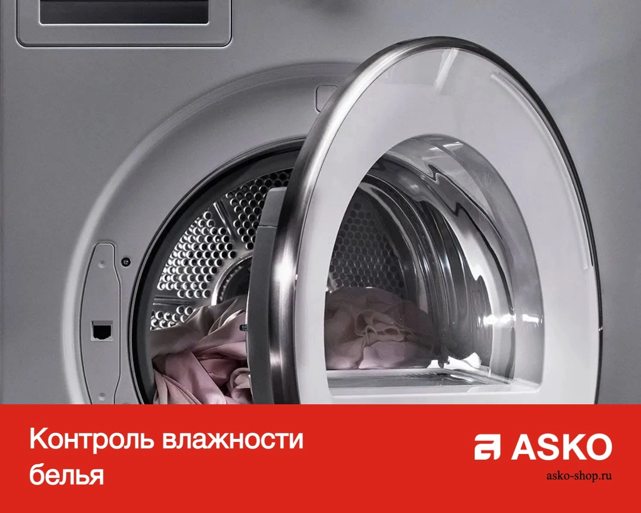 Профессиональная сушильная машина Asko TDC112VS MARINE фото 8