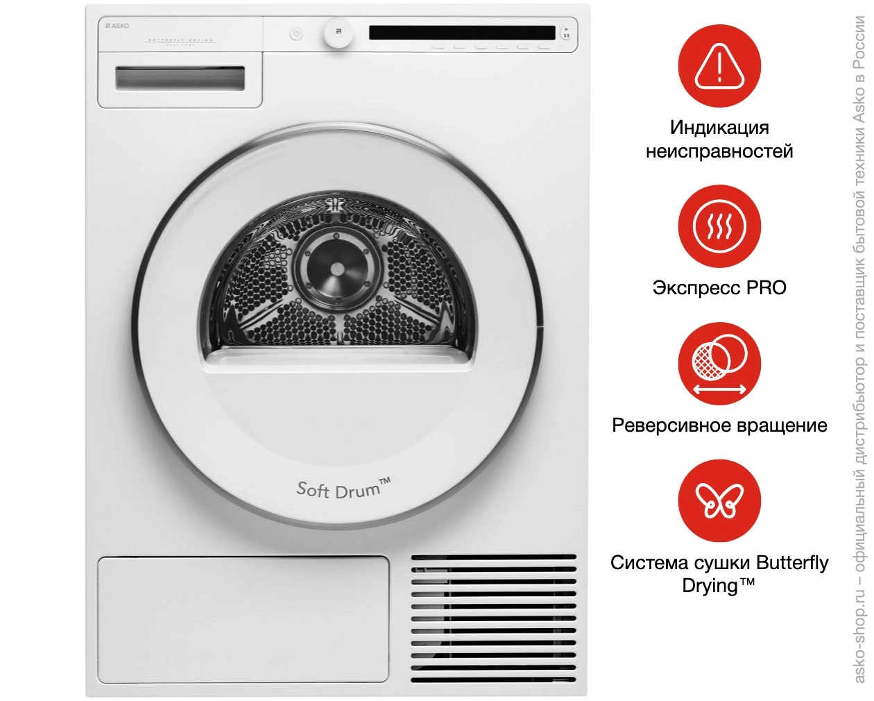 Сушильная машина Asko T211H.W фото 4