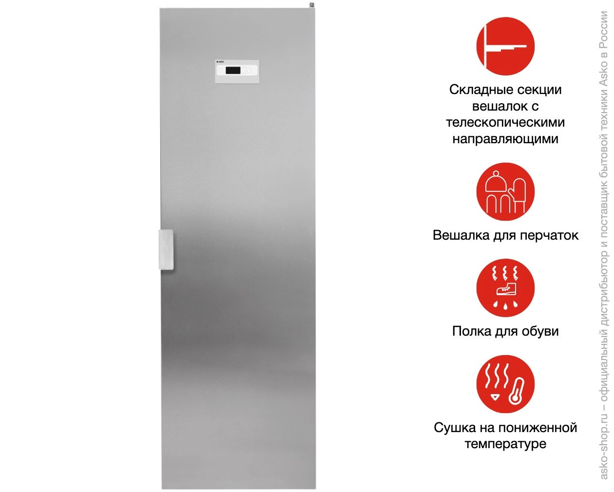 Сушильный шкаф Asko DC7784 V.S фото 17