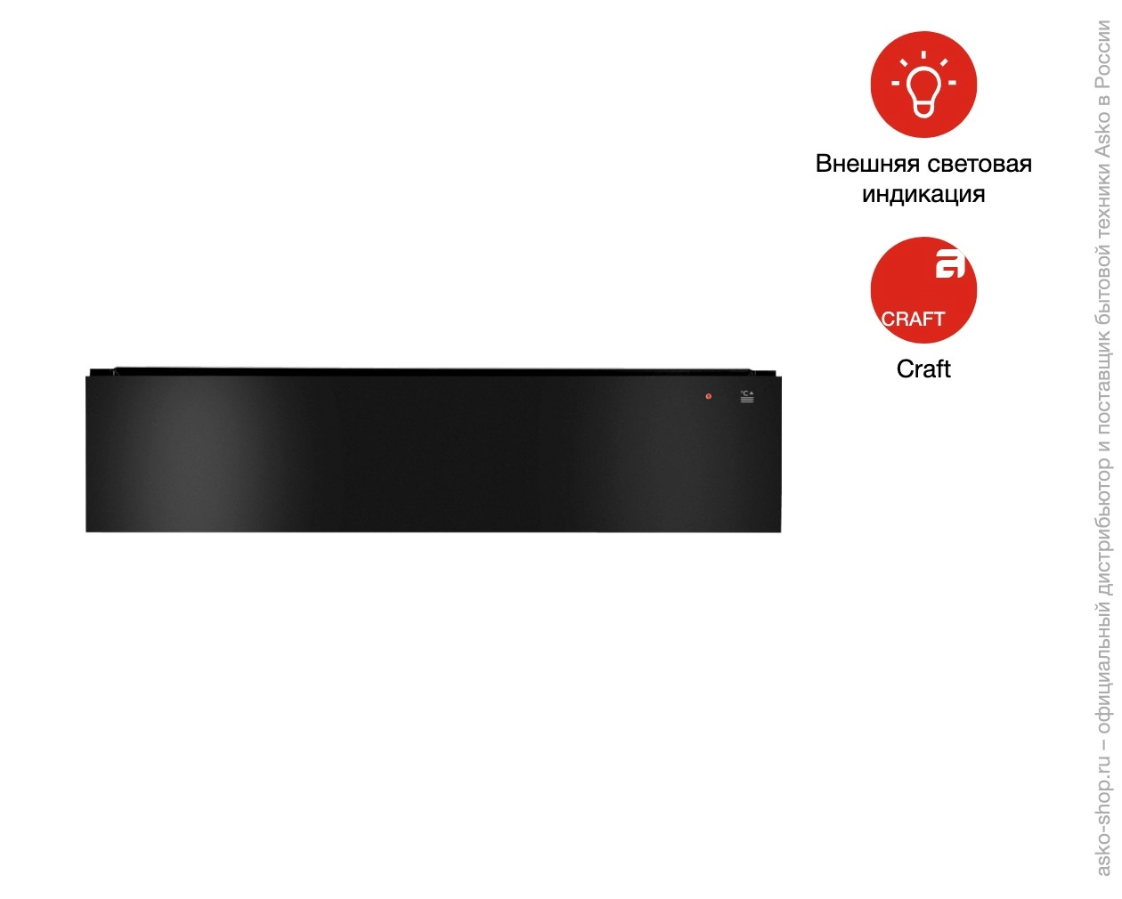 Встраиваемый подогреватель посуды Asko ODW8127A фото 9