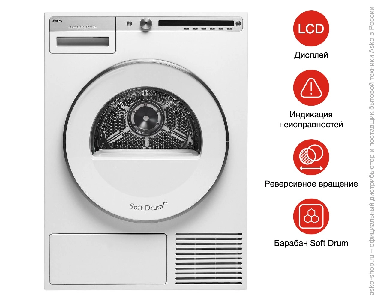 Сушильная машина Asko T408CD.W.P фото 12