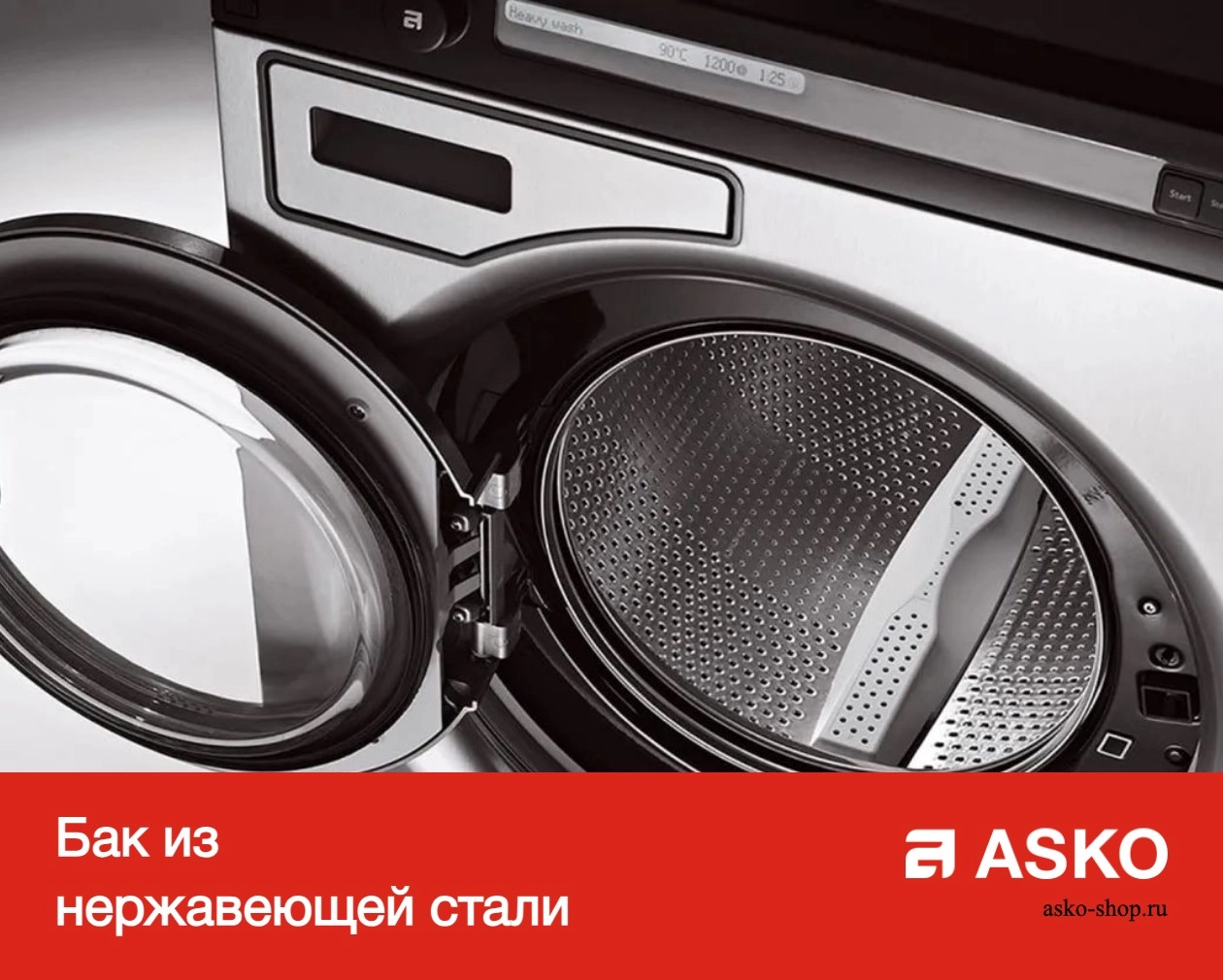 Стиральная машина Asko W6564 W фото 13