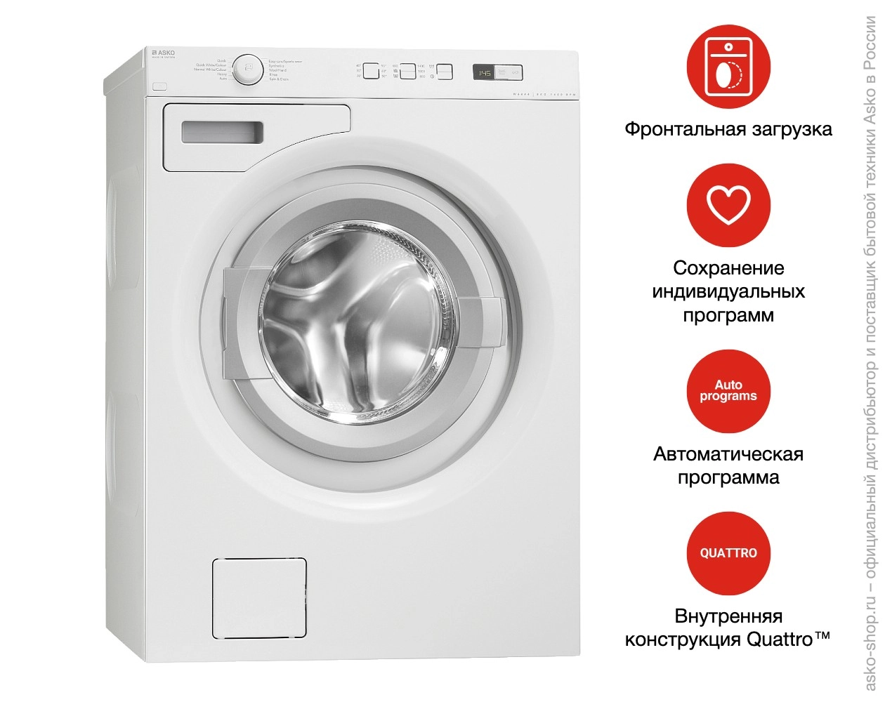 Стиральная машина Asko W6444 W фото 7