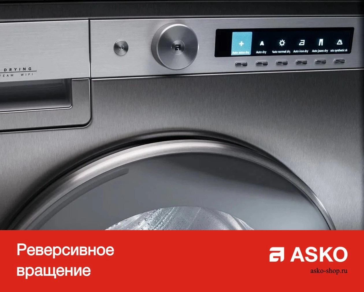 Сушильная машина Asko T608HX.W фото 18
