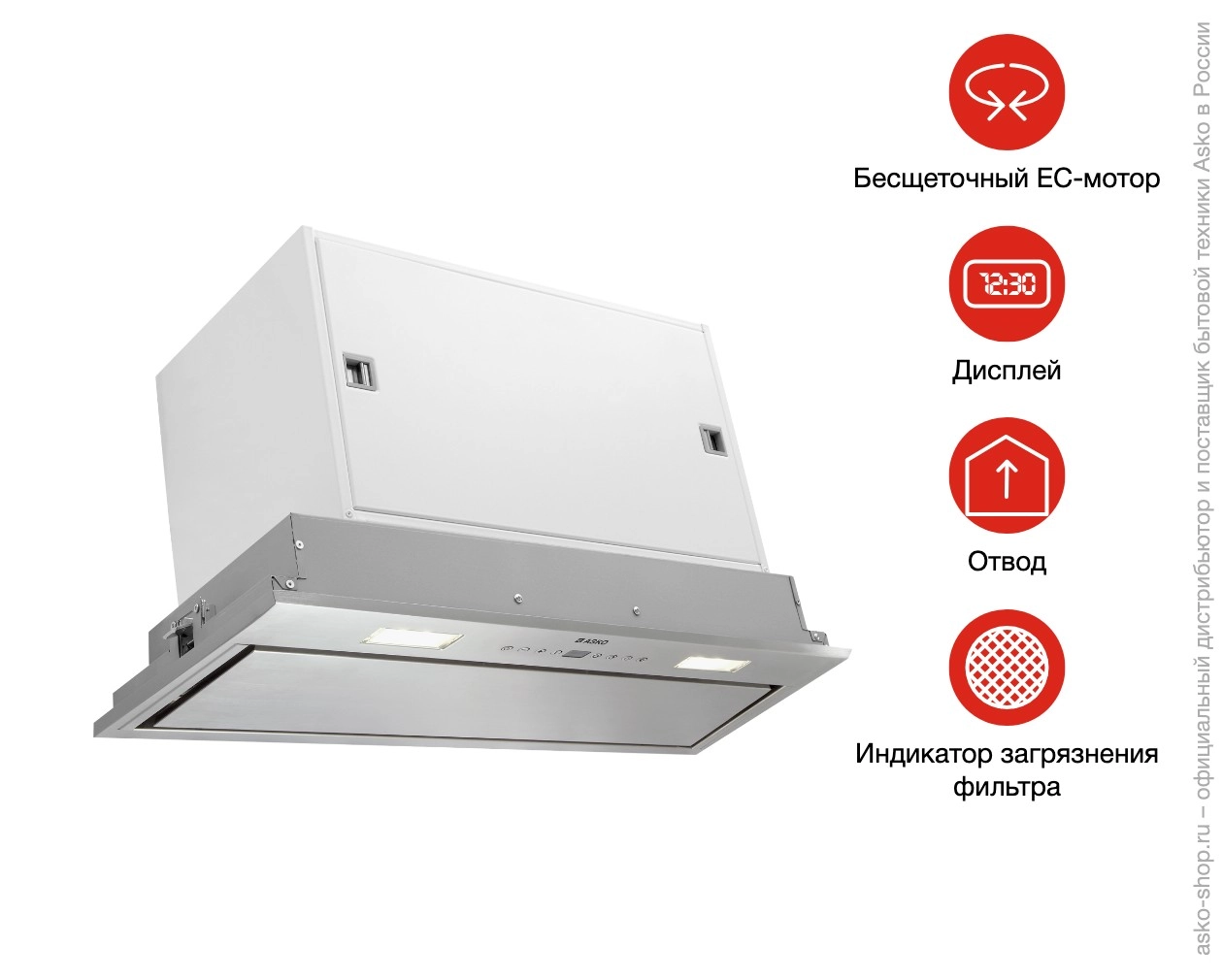 Встраиваемая вытяжка Asko CC4527S фото 8