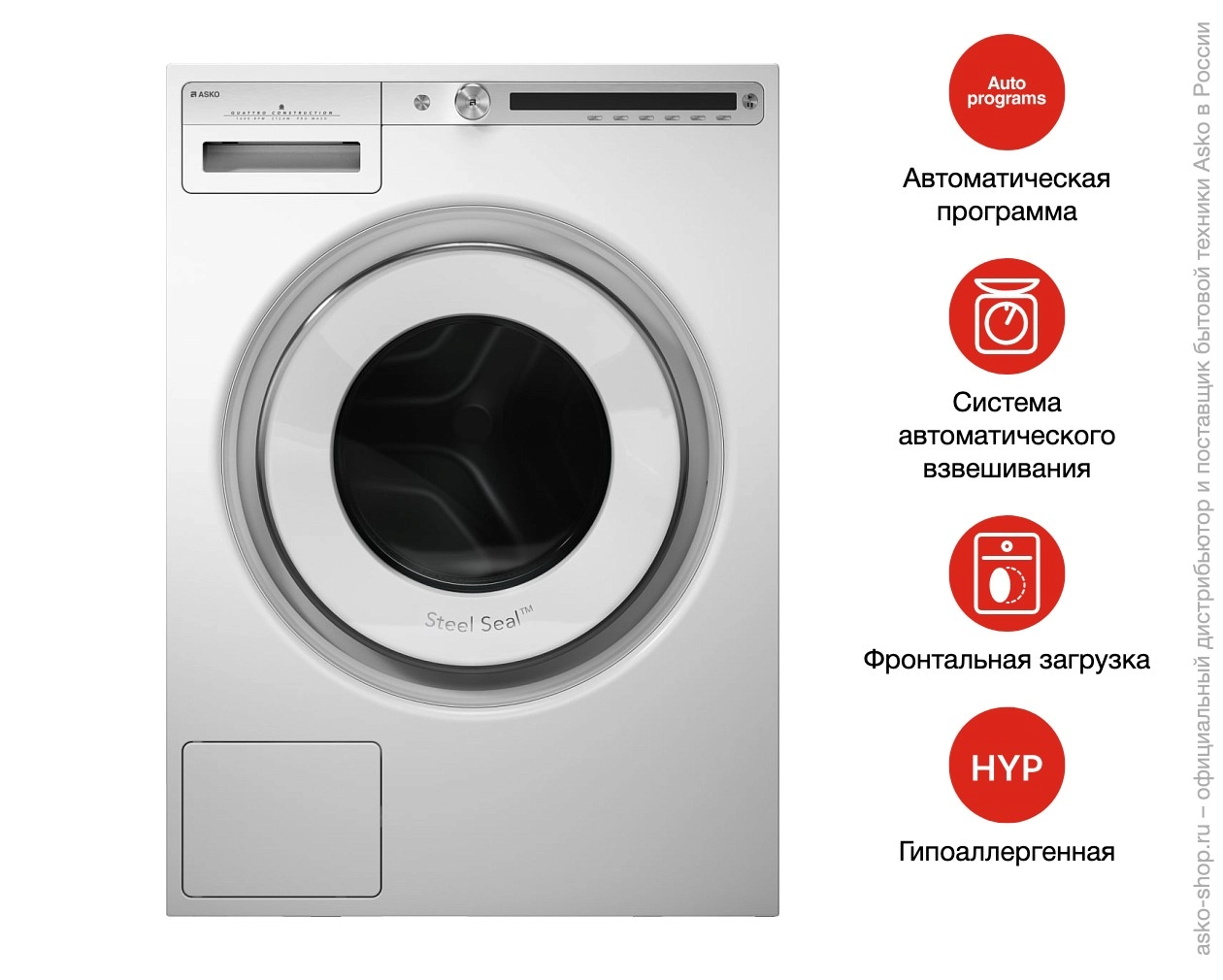 Стиральная машина Asko W4096P.W/3 фото 16