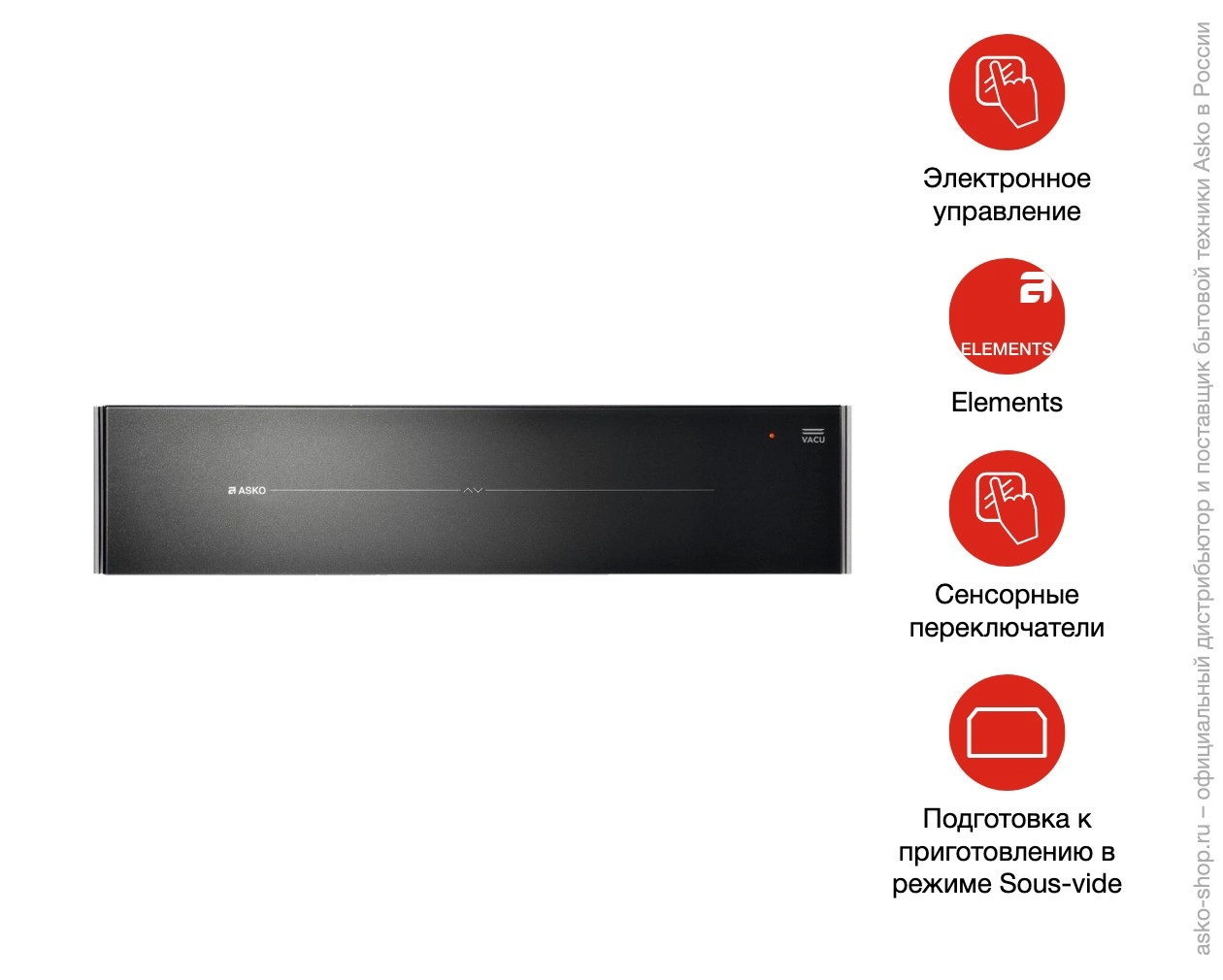 Встраиваемый вакууматор Asko ODV8128G фото 7