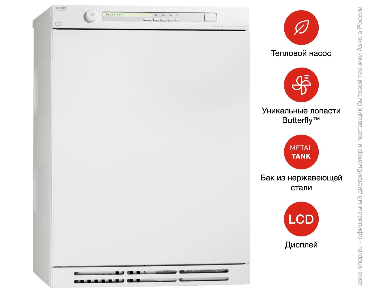 Сушильная машина Asko T784HP W фото 5