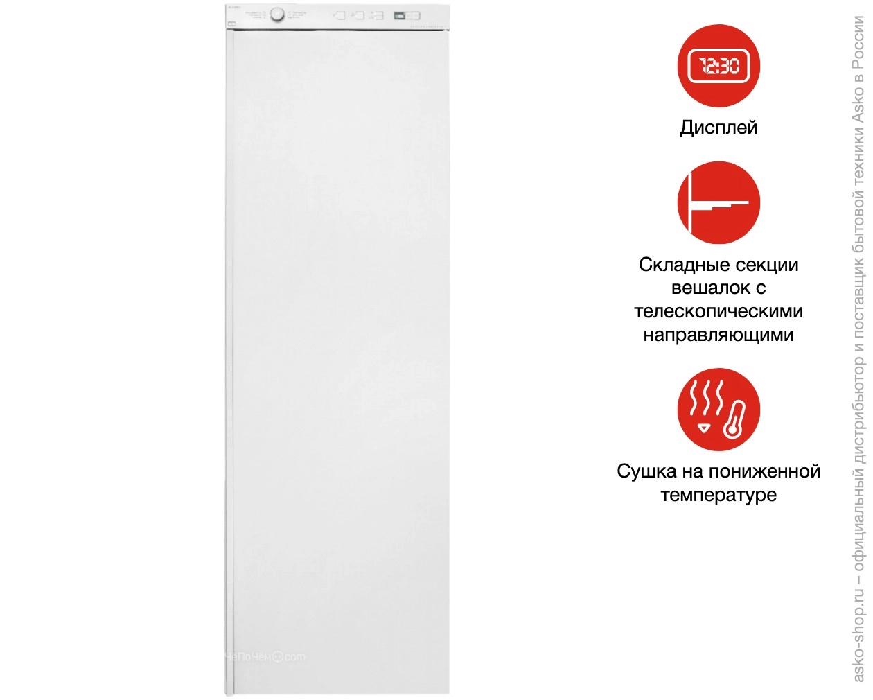 Сушильный шкаф Asko DC7583 W фото 7