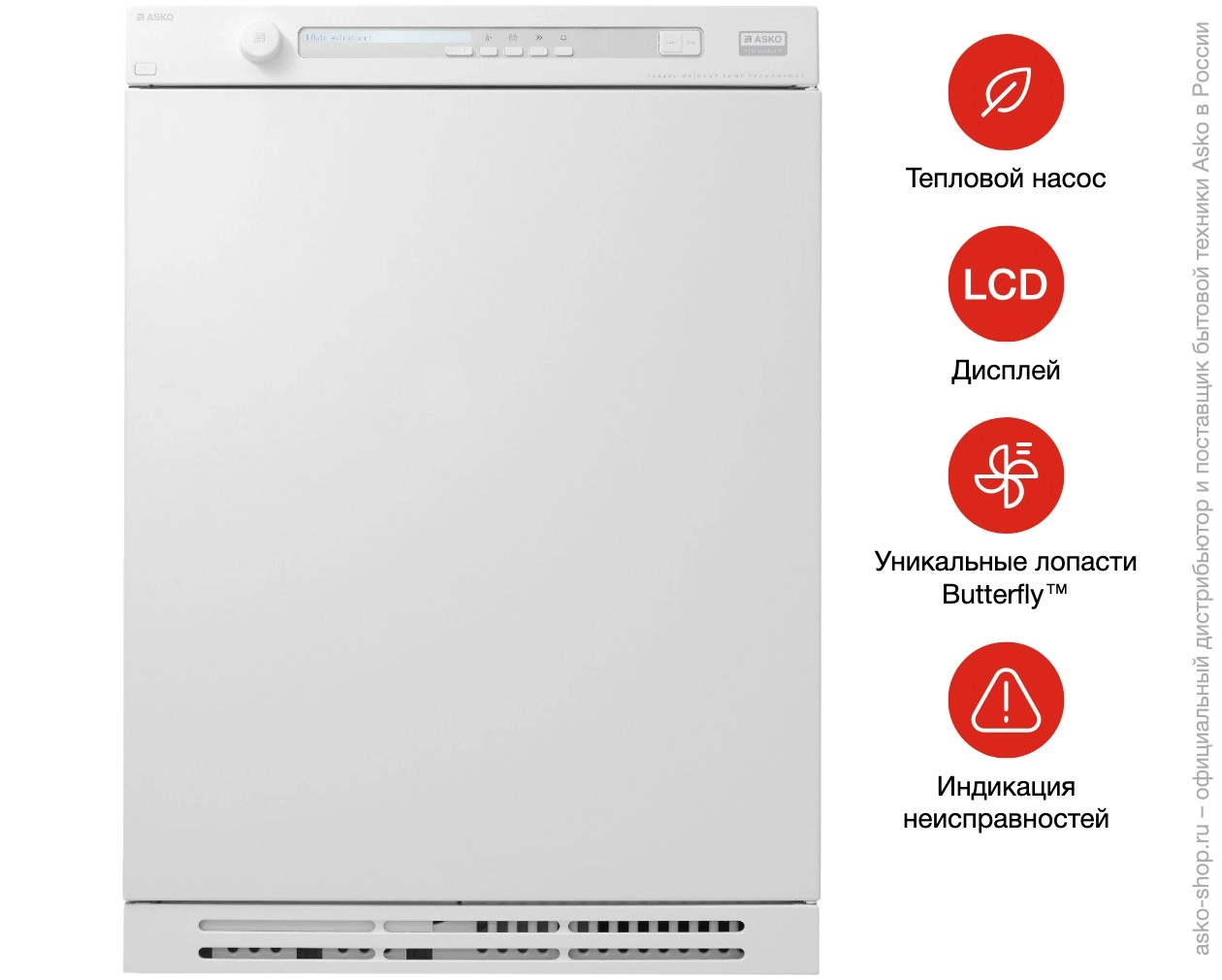 Сушильная машина Asko T884HP W фото 3