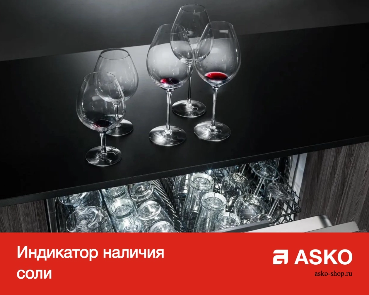 Посудомоечная машина Asko D5436W фото 11