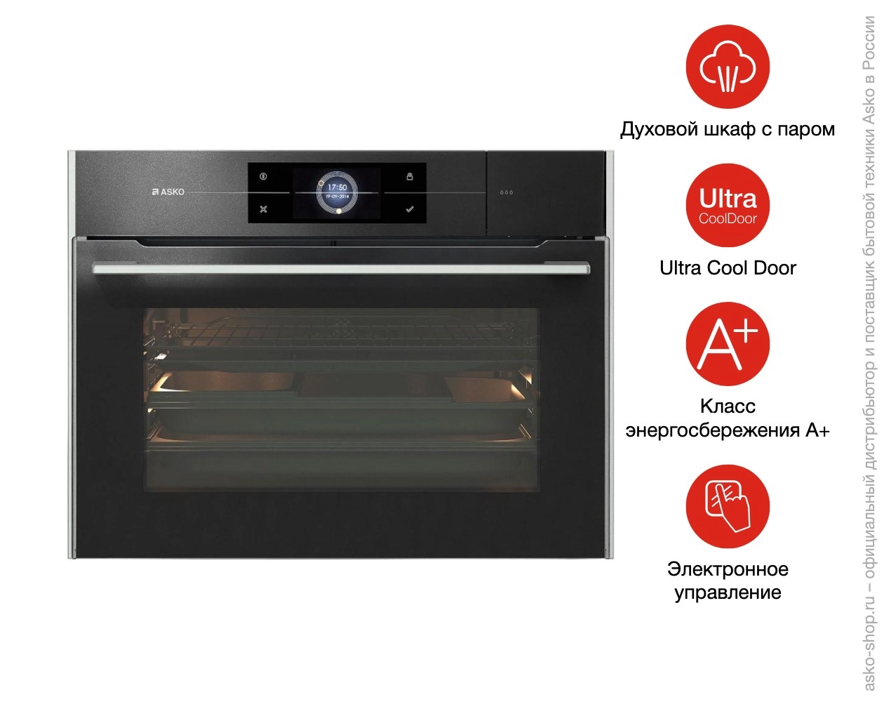 Компактный духовой шкаф Asko OCS8478G фото 8
