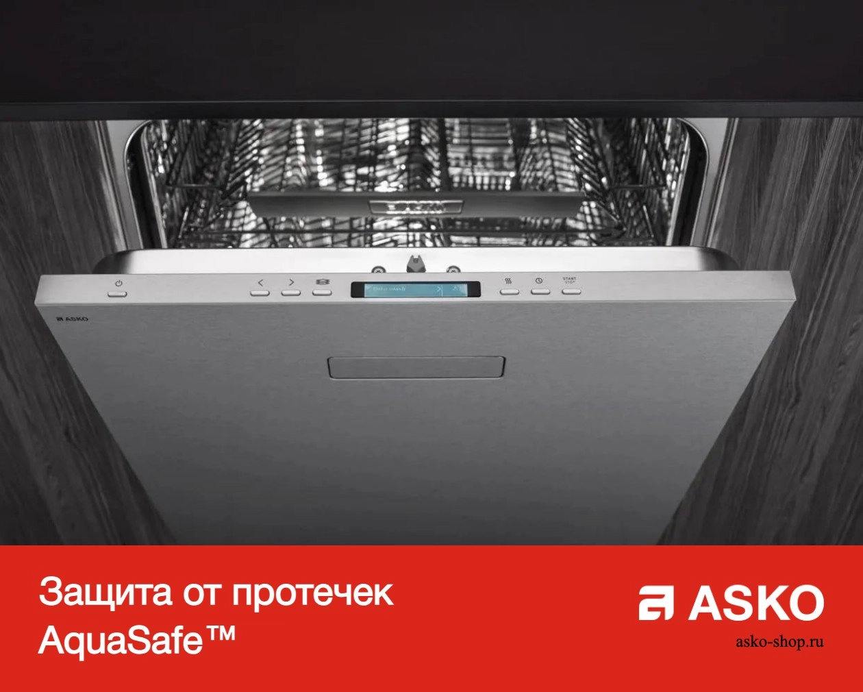 Встраиваемая посудомоечная машина Asko DFI 675GXXL.P фото 9
