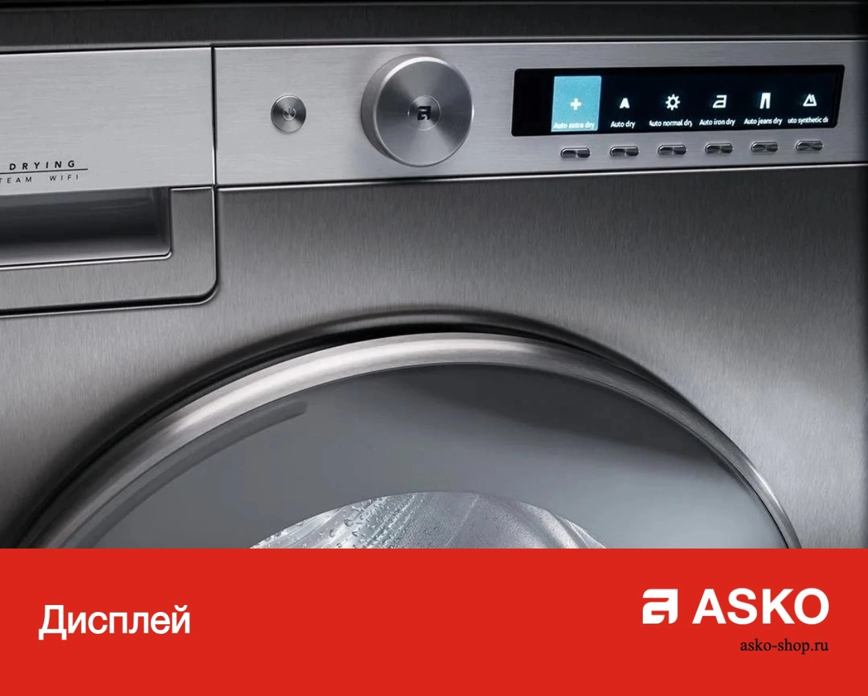 Профессиональная сушильная машина Asko TDC112V T фото 7