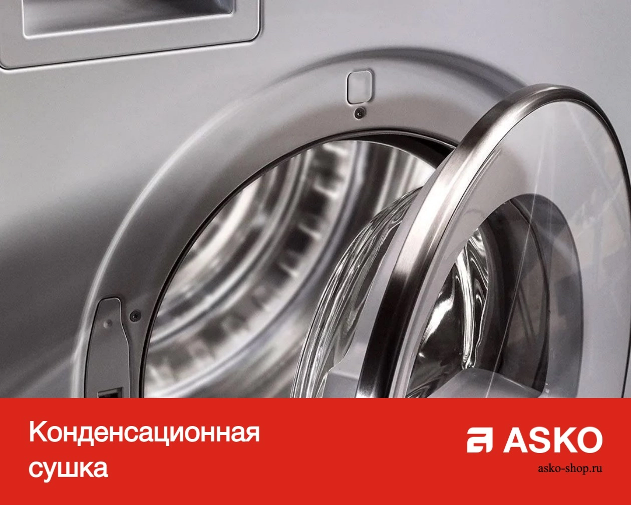 Встраиваемая сушильная машина Asko T794C Fi фото 8