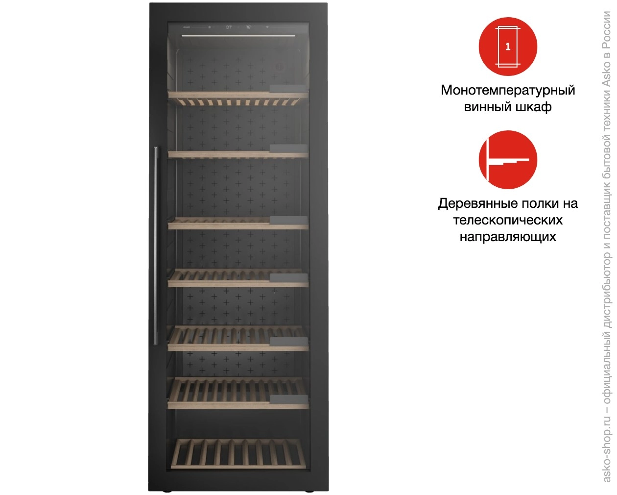 Винный шкаф Asko WCN111942G фото 13