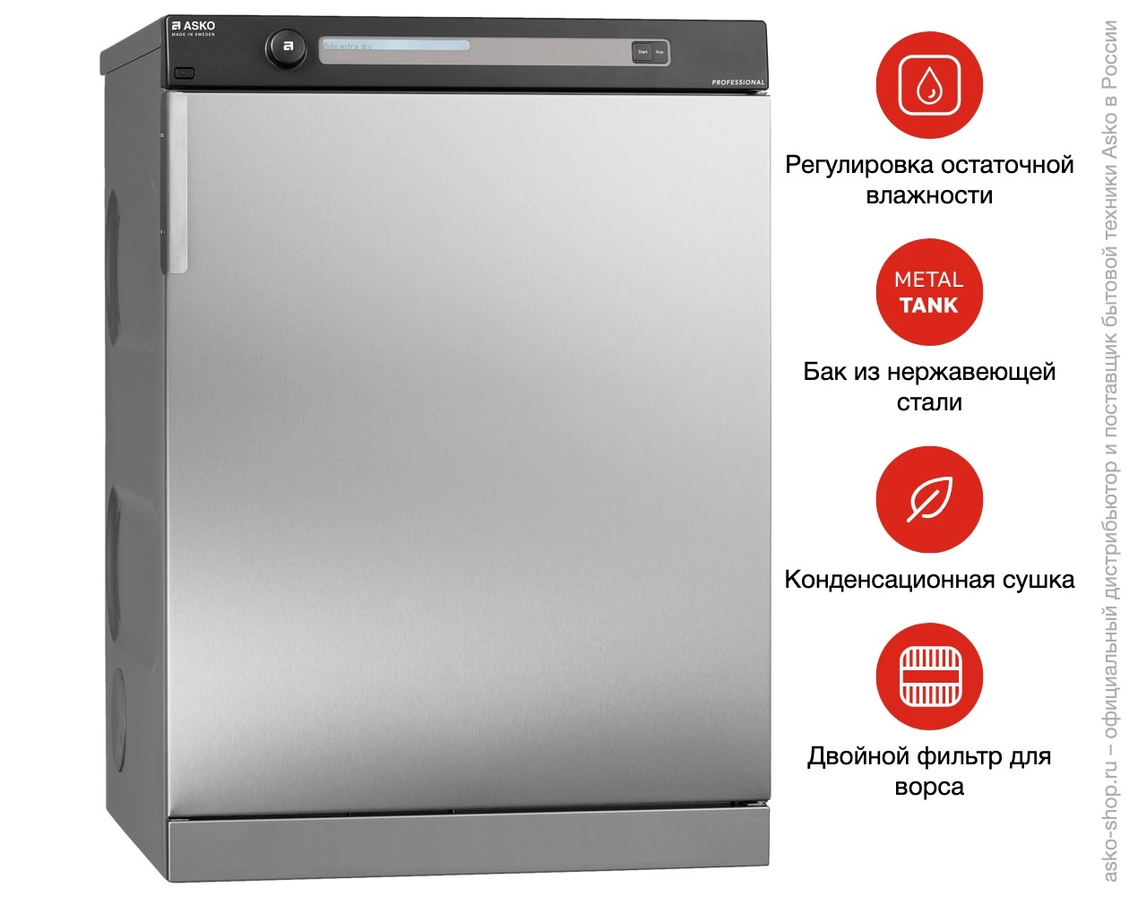 Профессиональная сушильная машина Asko TDC112V T фото 6