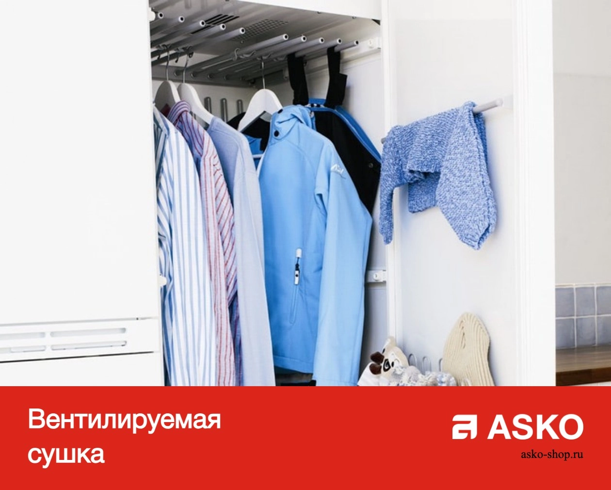 Сушильный шкаф Asko DC7573 W фото 9