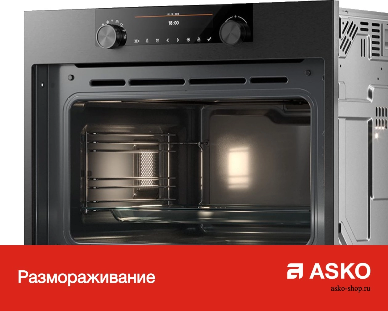 Встраиваемая микроволновая печь Asko OM8464A фото 12