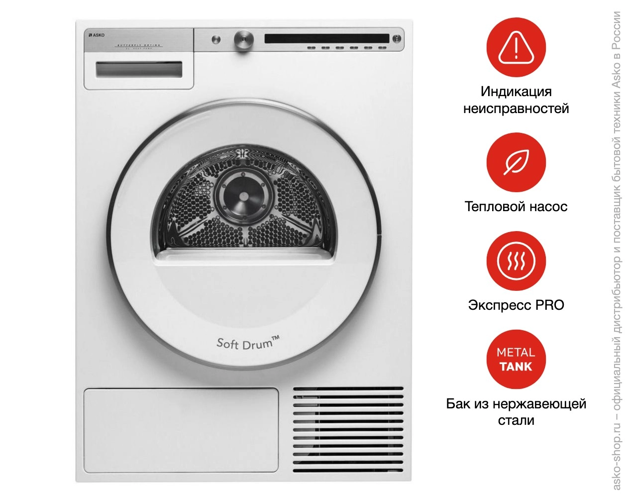 Сушильная машина Asko T411HD.W фото 12