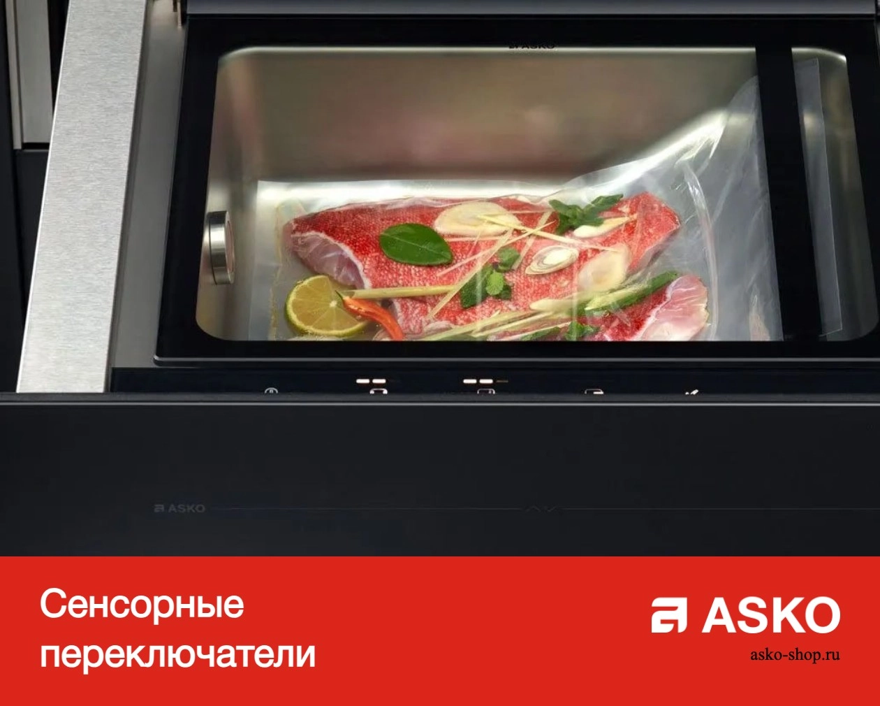 Встраиваемый вакууматор Asko ODV8127B фото 14