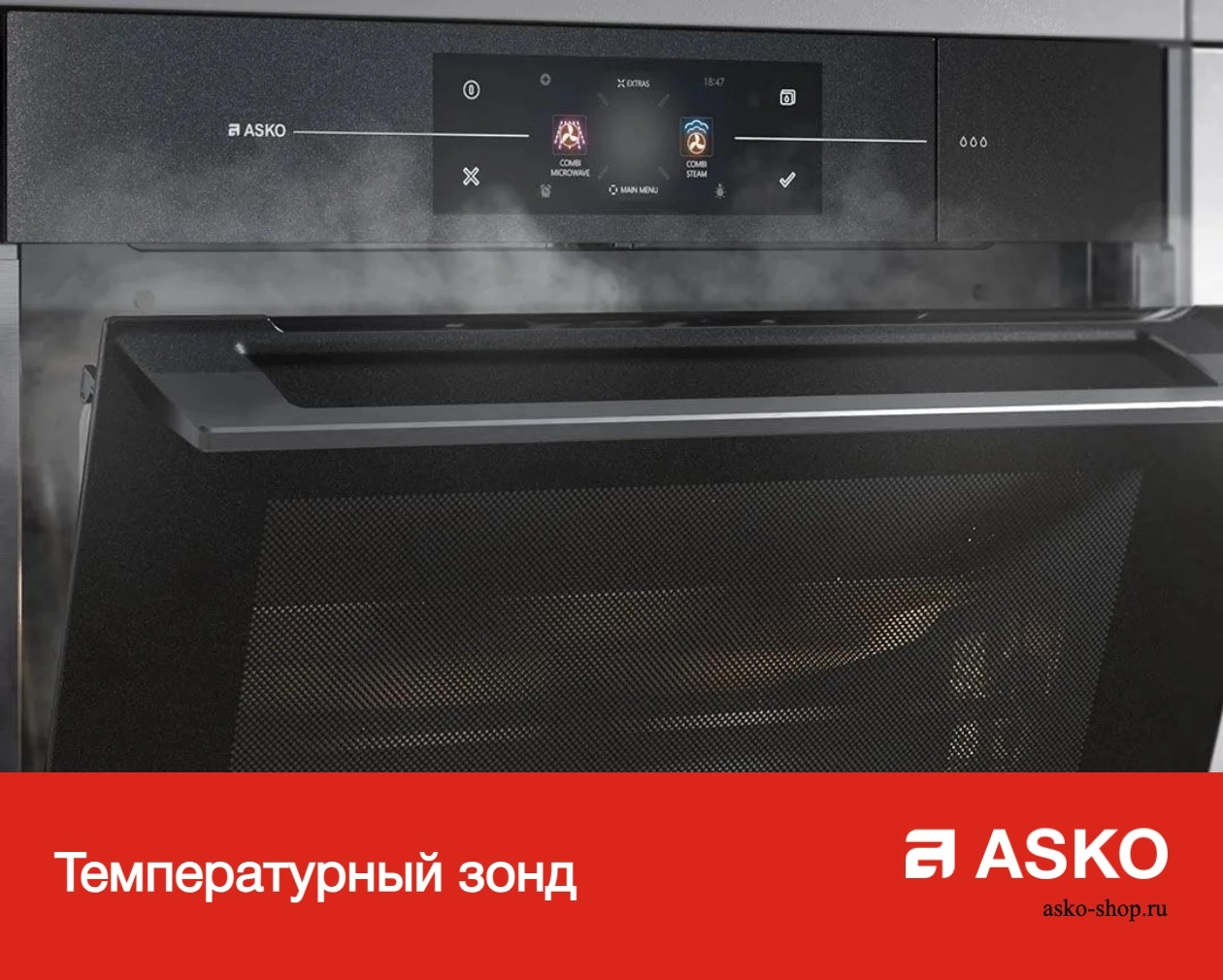 Духовой шкаф Asko OP8676S фото 10