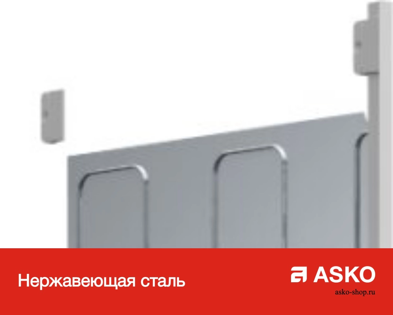 Аксессуар для холодильника SBS2826S фото 4