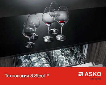 Встраиваемая посудомоечная машина Asko DFI 675GXXL фото 6