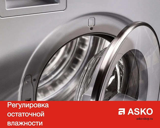 Профессиональная сушильная машина  Аско TDC1485VI.S фото 11