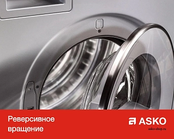 Сушильная машина Asko T608HX.W.P фото 16