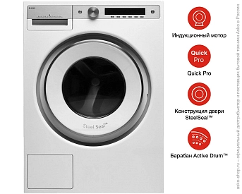 Стиральная машина Asko W6098X.W/1 фото 12