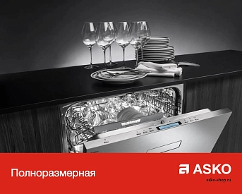 Встраиваемая посудомоечная машина Asko DWCBI231.S/1 фото 12
