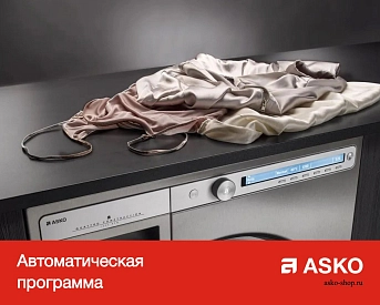 Стиральная машина Asko W6444 ALE фото 6