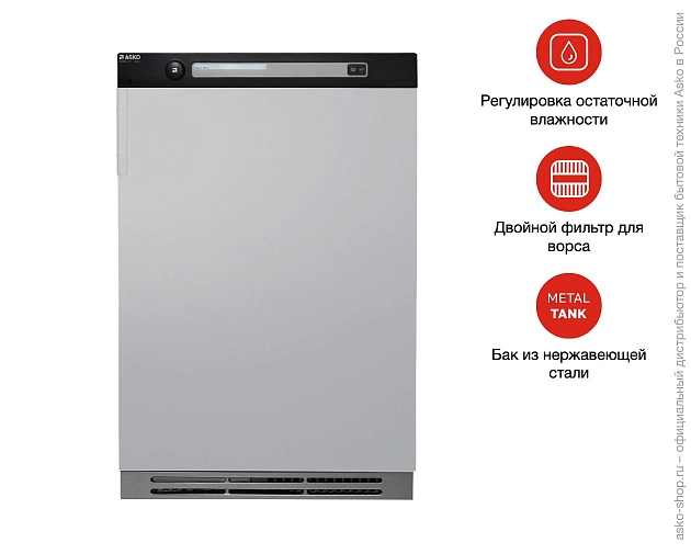 Профессиональная сушильная машина  Аско TDC145 V G фото 6