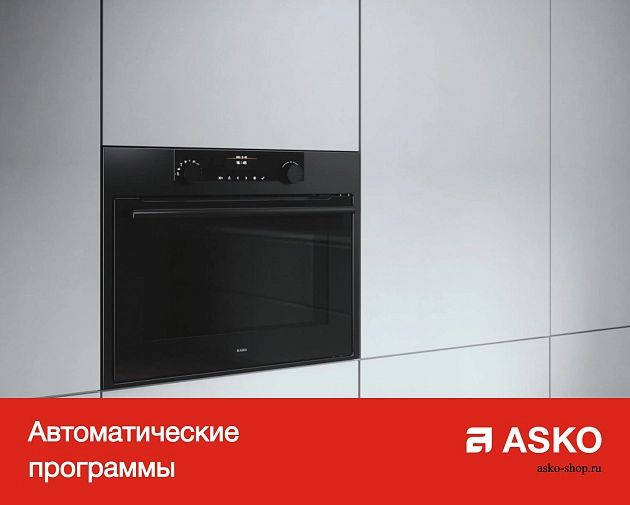 Встраиваемая микроволновая печь  Аско OM64BSH фото 11